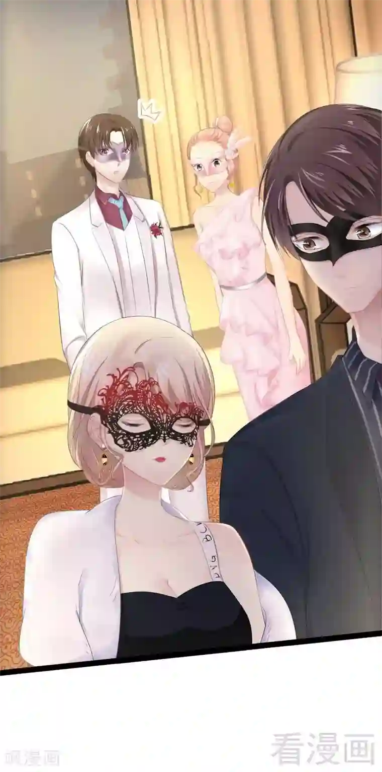 神秘帝少甜甜爱恋第62话 我怕会爱上你