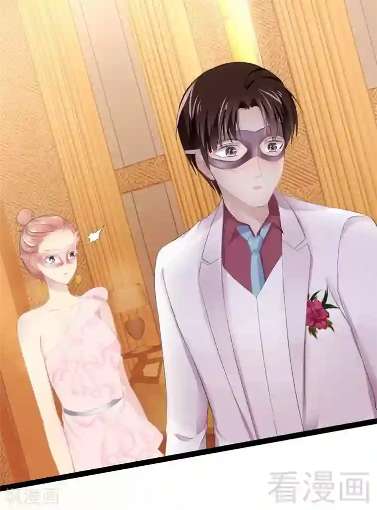 神秘帝少甜甜爱恋第63话 找呀找呀找男伴