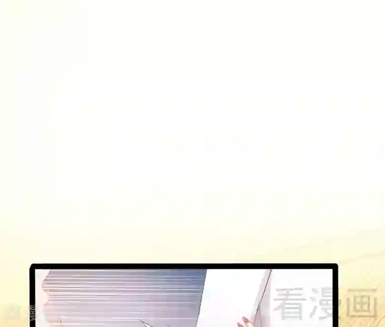 神秘帝少甜甜爱恋第63话 找呀找呀找男伴