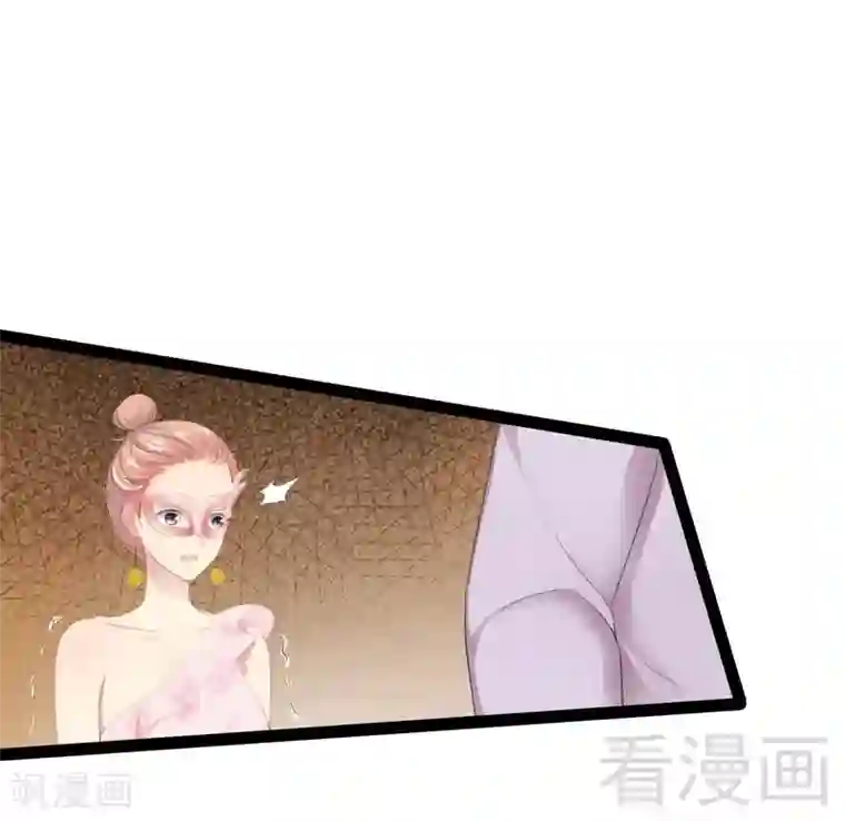 神秘帝少甜甜爱恋第63话 找呀找呀找男伴