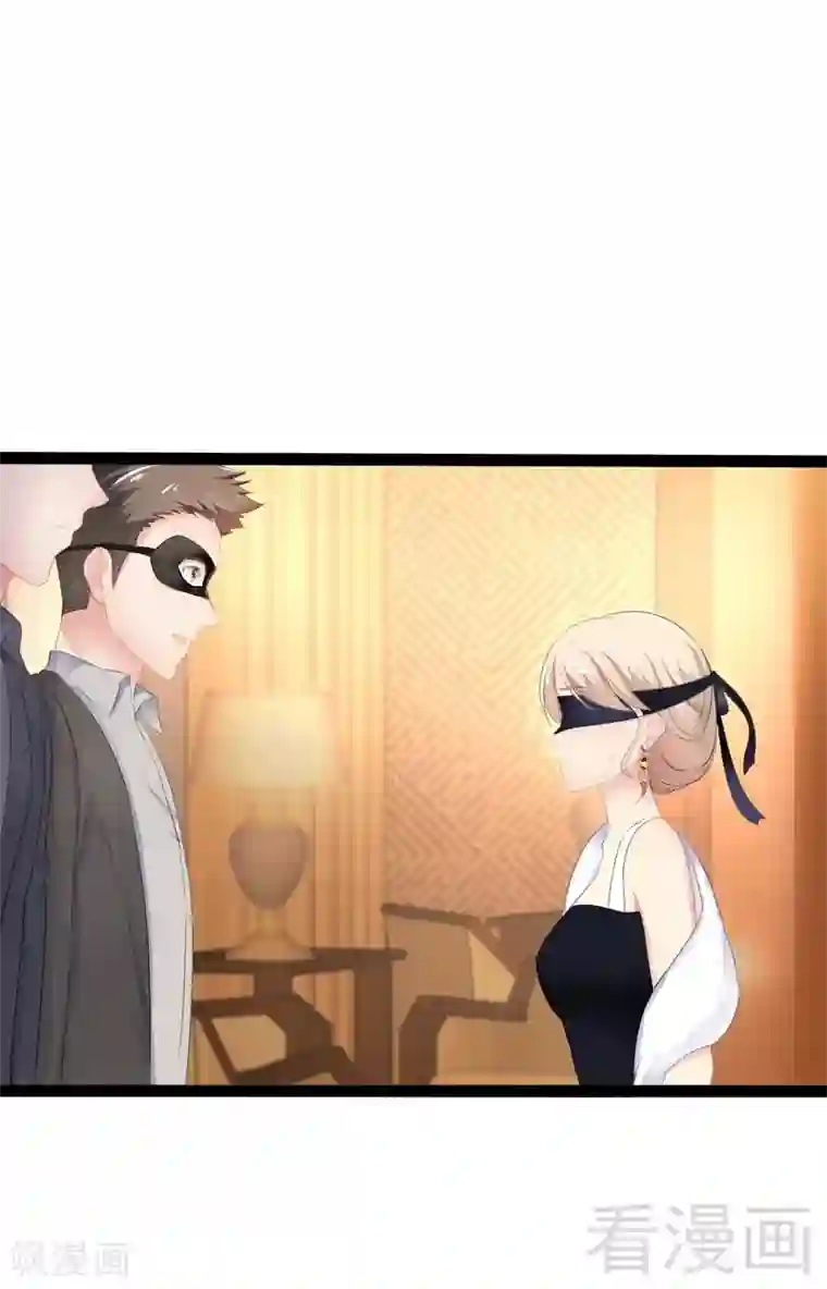 神秘帝少甜甜爱恋第63话 找呀找呀找男伴