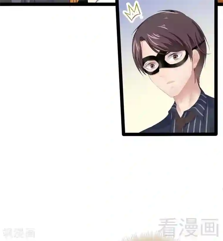 神秘帝少甜甜爱恋第63话 找呀找呀找男伴