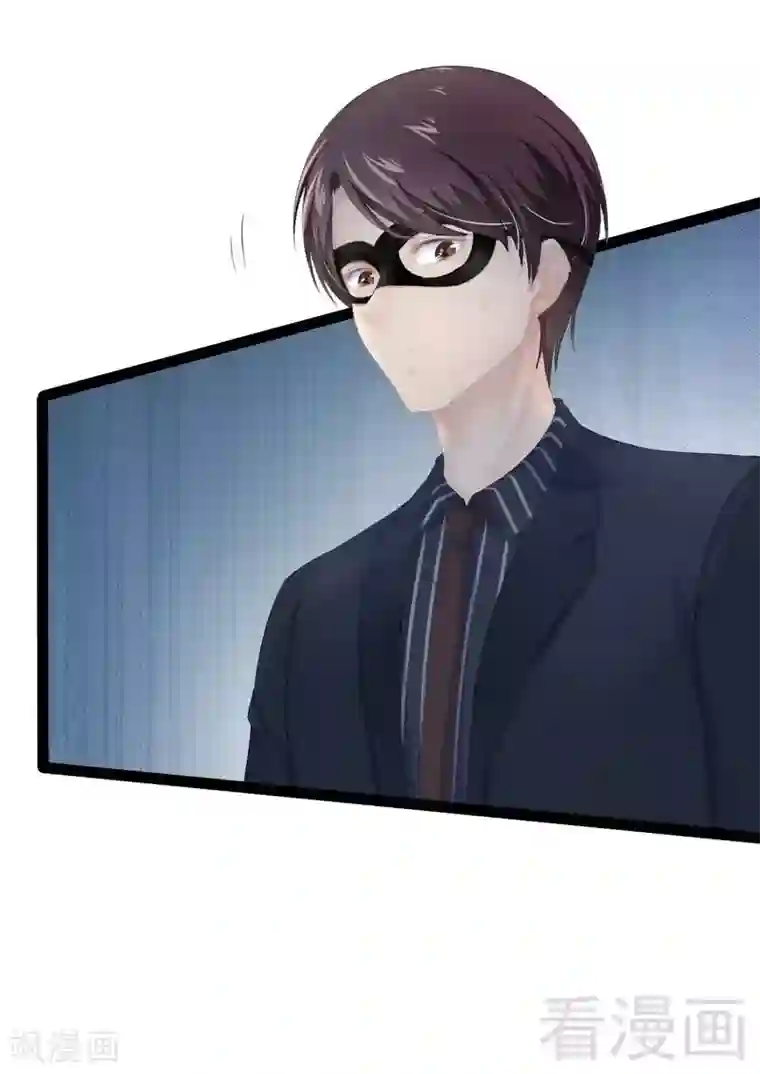 神秘帝少甜甜爱恋第63话 找呀找呀找男伴