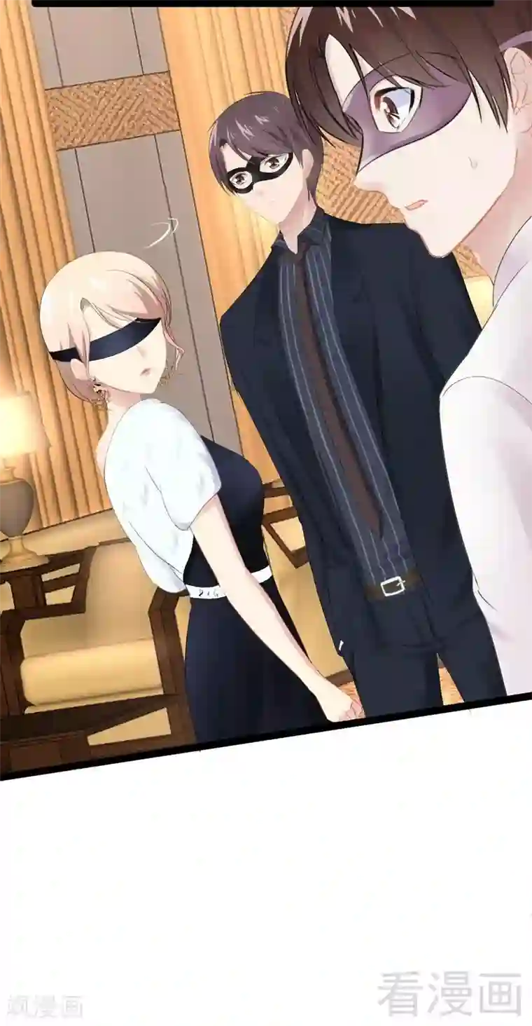 神秘帝少甜甜爱恋第64话 请你跳支舞