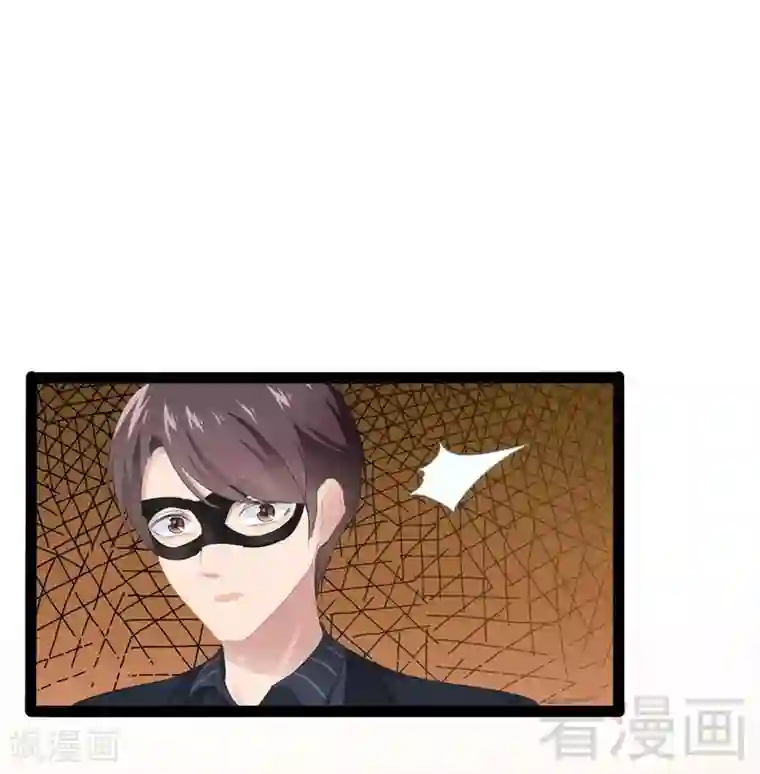 神秘帝少甜甜爱恋第64话 请你跳支舞