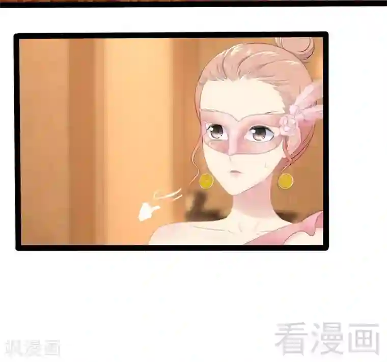 神秘帝少甜甜爱恋第64话 请你跳支舞