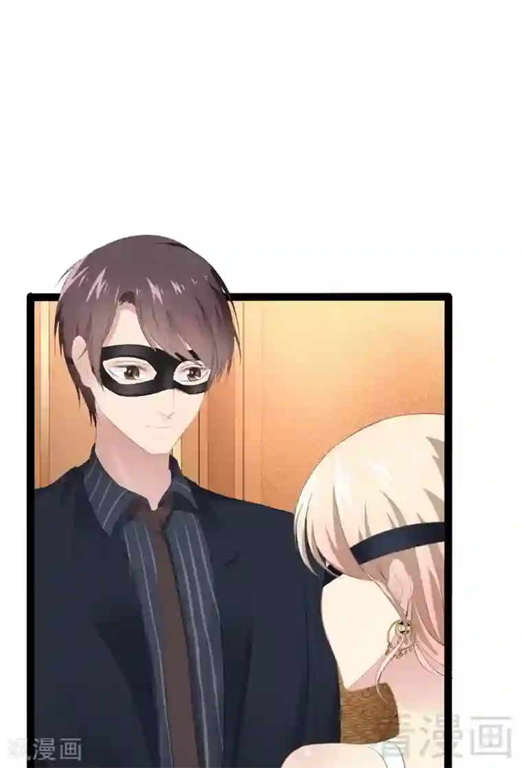 神秘帝少甜甜爱恋第64话 请你跳支舞