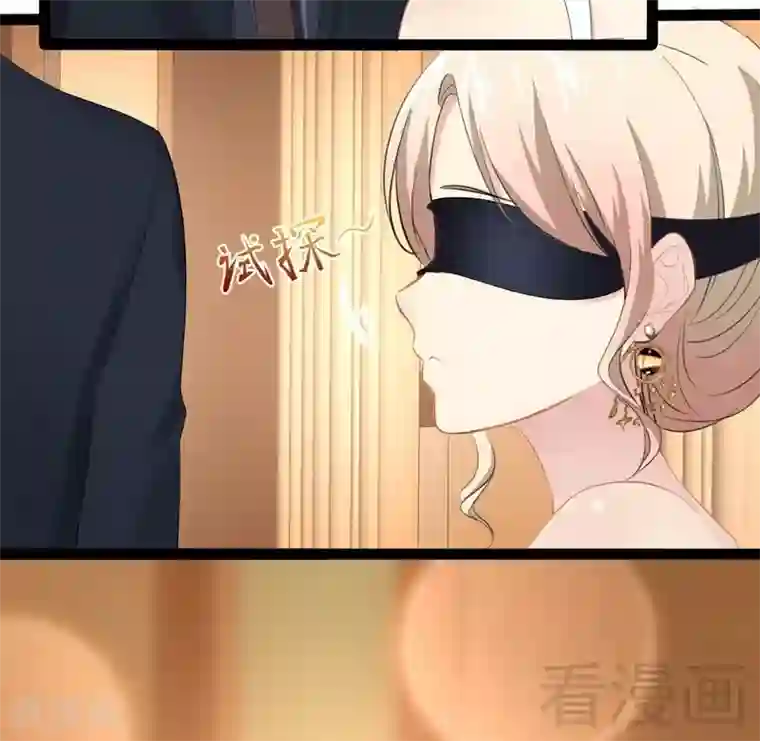 神秘帝少甜甜爱恋第64话 请你跳支舞