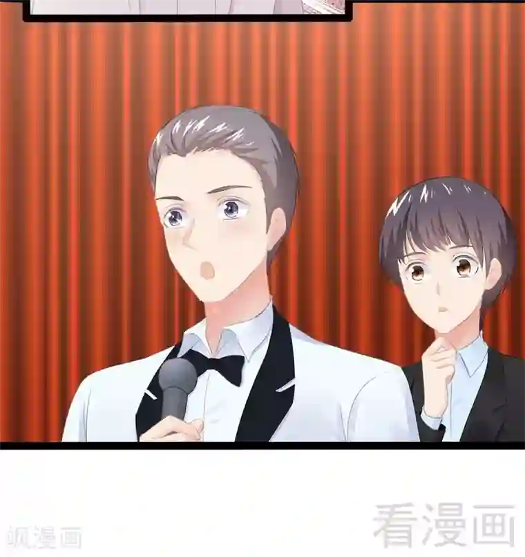神秘帝少甜甜爱恋第64话 请你跳支舞