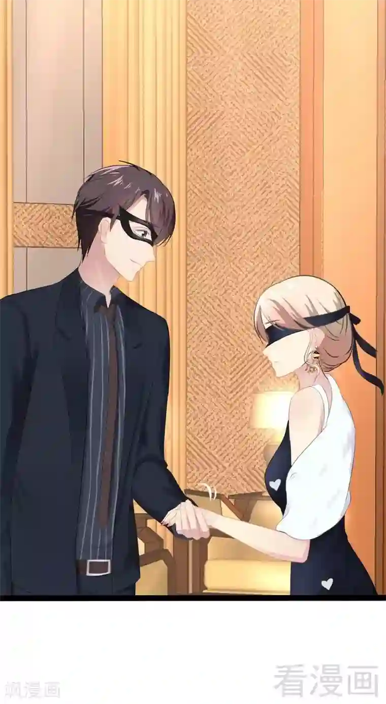 神秘帝少甜甜爱恋第64话 请你跳支舞