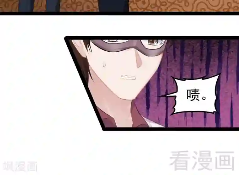 神秘帝少甜甜爱恋第64话 请你跳支舞