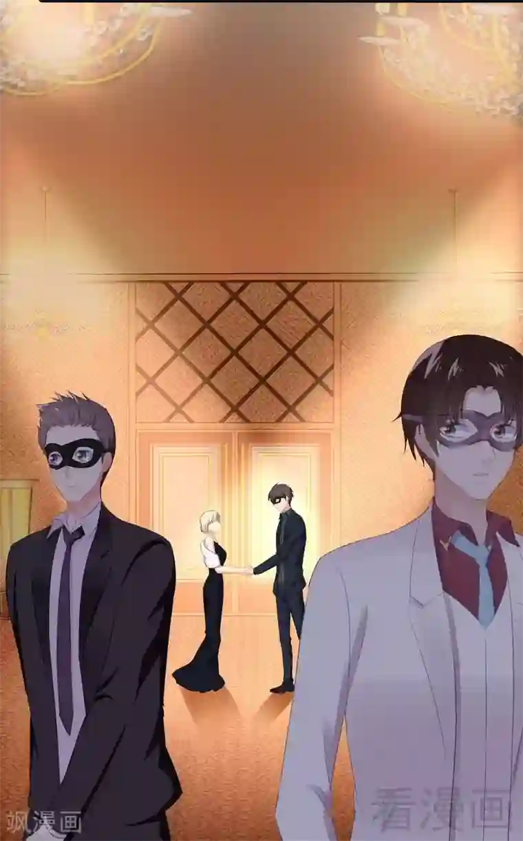 神秘帝少甜甜爱恋第64话 请你跳支舞