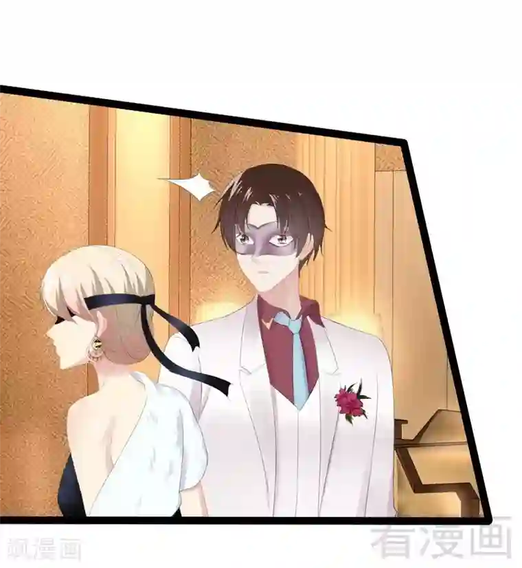 神秘帝少甜甜爱恋第64话 请你跳支舞