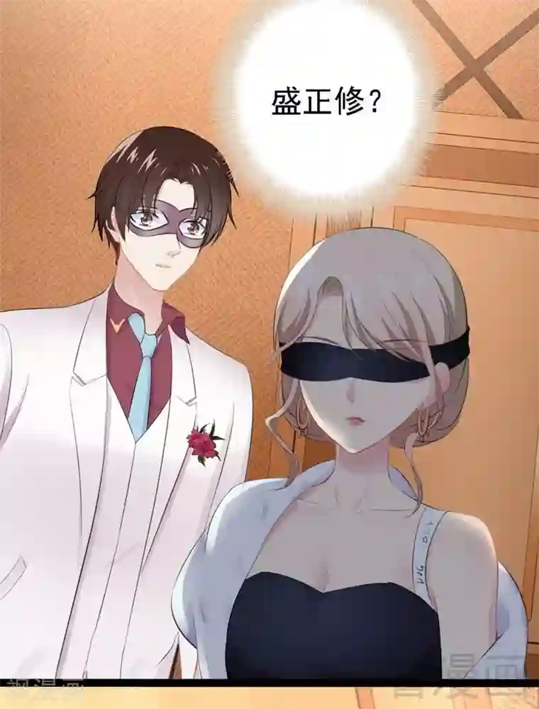 神秘帝少甜甜爱恋第64话 请你跳支舞
