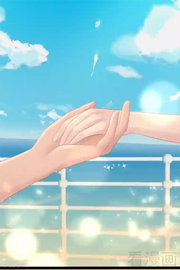 神秘帝少甜甜爱恋第65话 送我回家吧