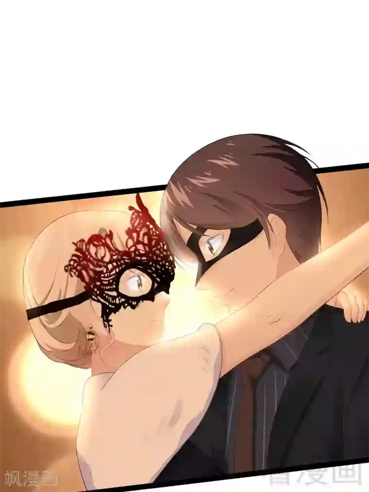 神秘帝少甜甜爱恋第65话 送我回家吧