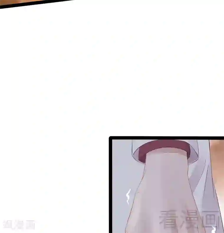 神秘帝少甜甜爱恋第65话 送我回家吧