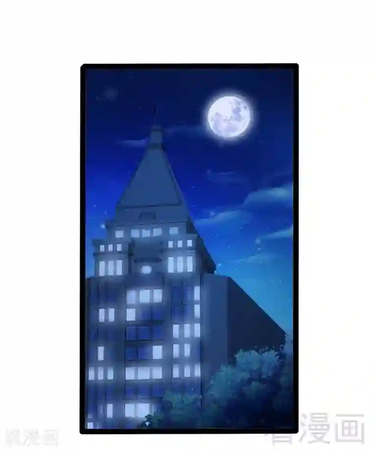 神秘帝少甜甜爱恋第65话 送我回家吧