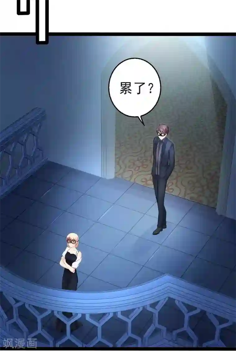 神秘帝少甜甜爱恋第65话 送我回家吧