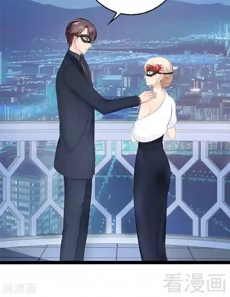 神秘帝少甜甜爱恋第65话 送我回家吧