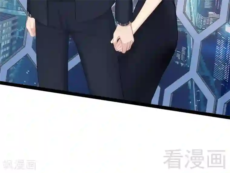 神秘帝少甜甜爱恋第65话 送我回家吧