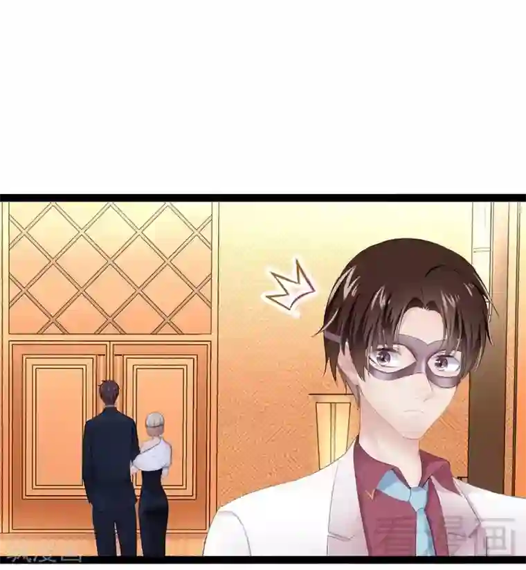 神秘帝少甜甜爱恋第65话 送我回家吧