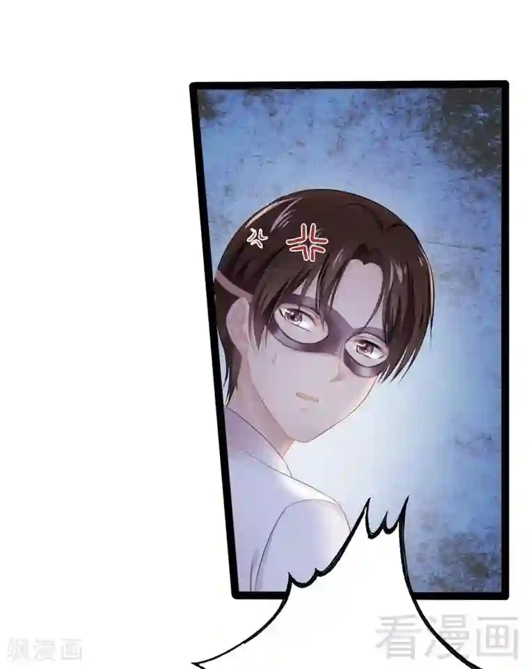 神秘帝少甜甜爱恋第65话 送我回家吧