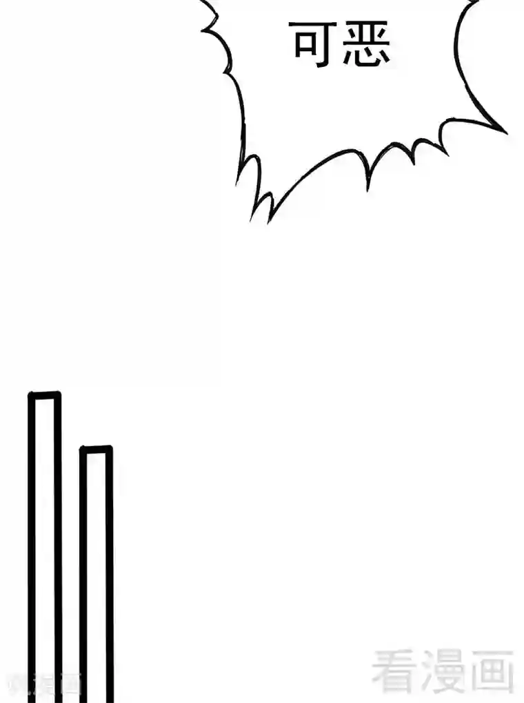 神秘帝少甜甜爱恋第65话 送我回家吧