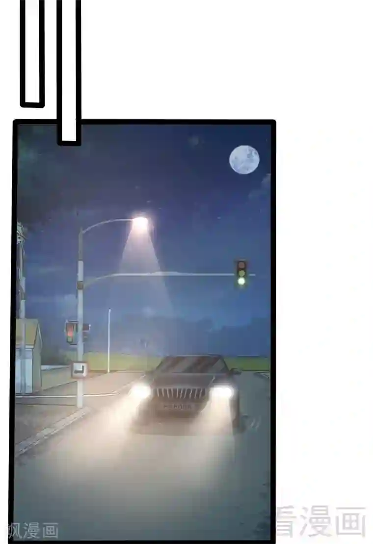 神秘帝少甜甜爱恋第65话 送我回家吧