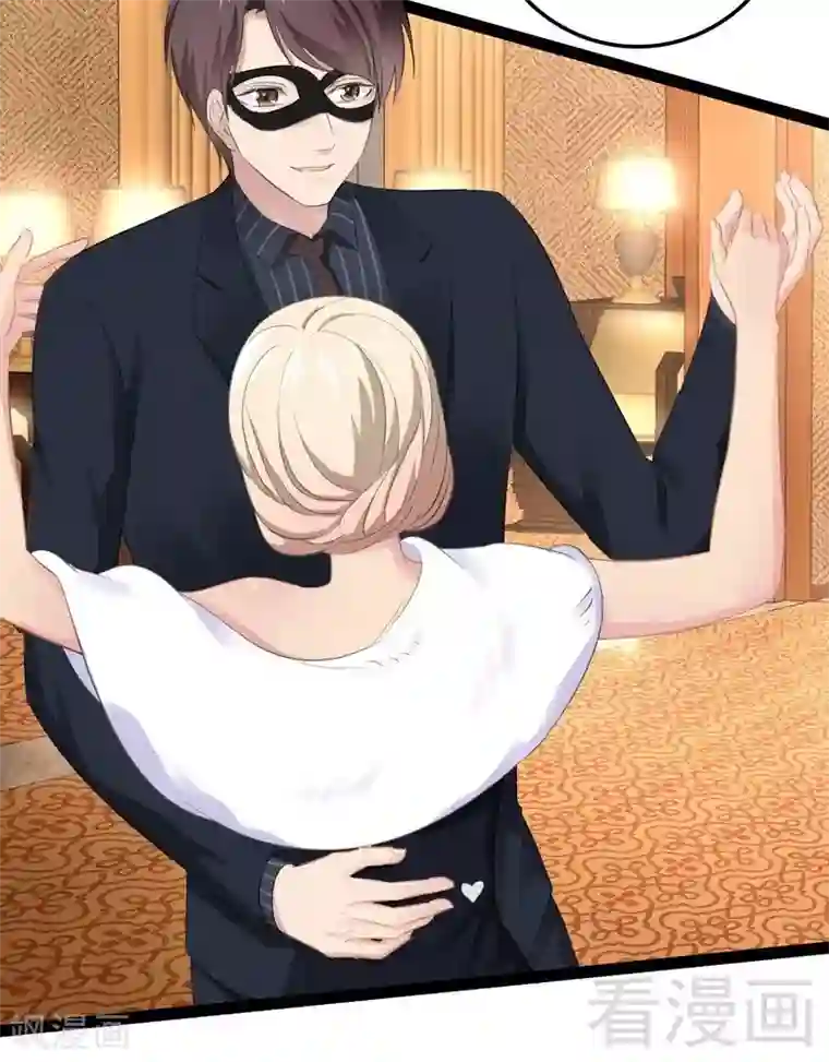 神秘帝少甜甜爱恋第65话 送我回家吧