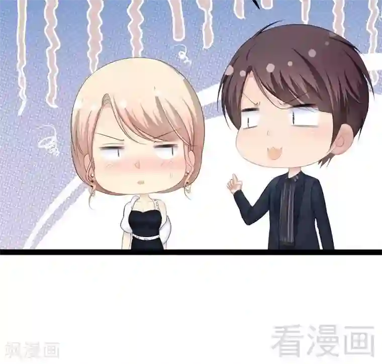 神秘帝少甜甜爱恋第66话 心跳加快