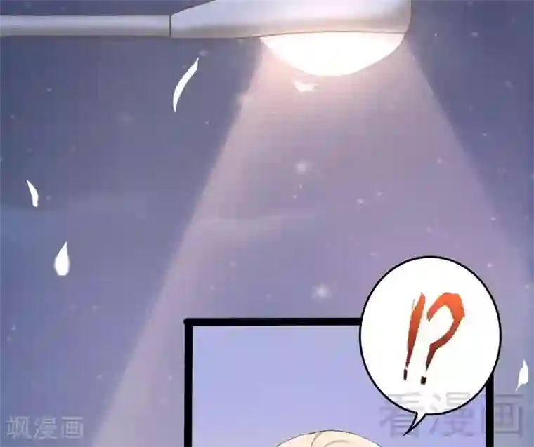 神秘帝少甜甜爱恋第66话 心跳加快