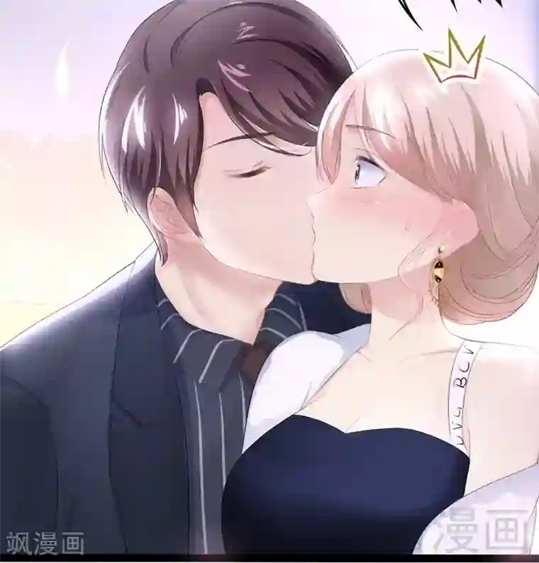 神秘帝少甜甜爱恋第66话 心跳加快