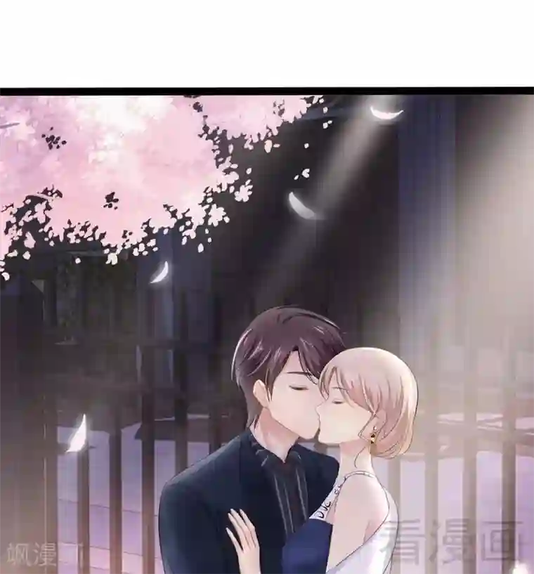 神秘帝少甜甜爱恋第66话 心跳加快