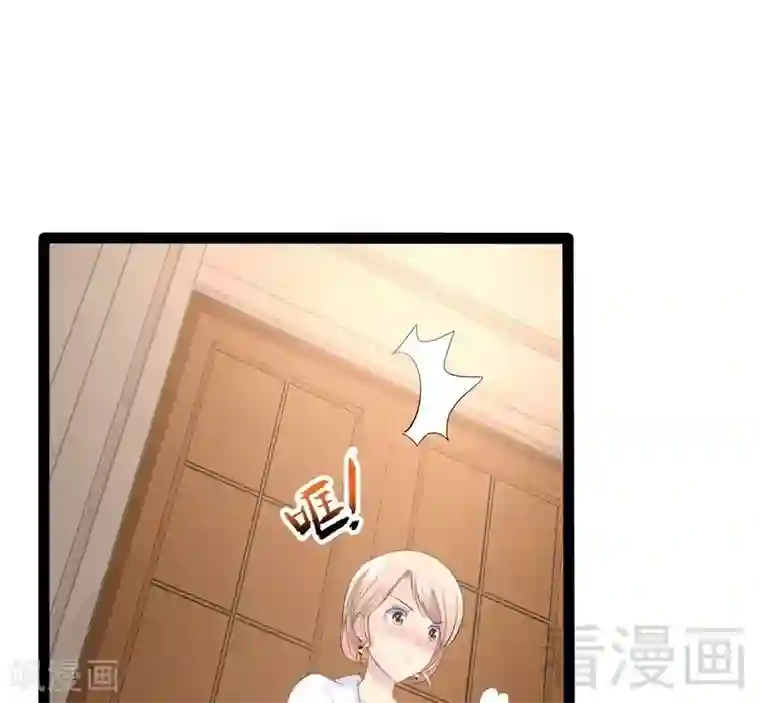 神秘帝少甜甜爱恋第66话 心跳加快