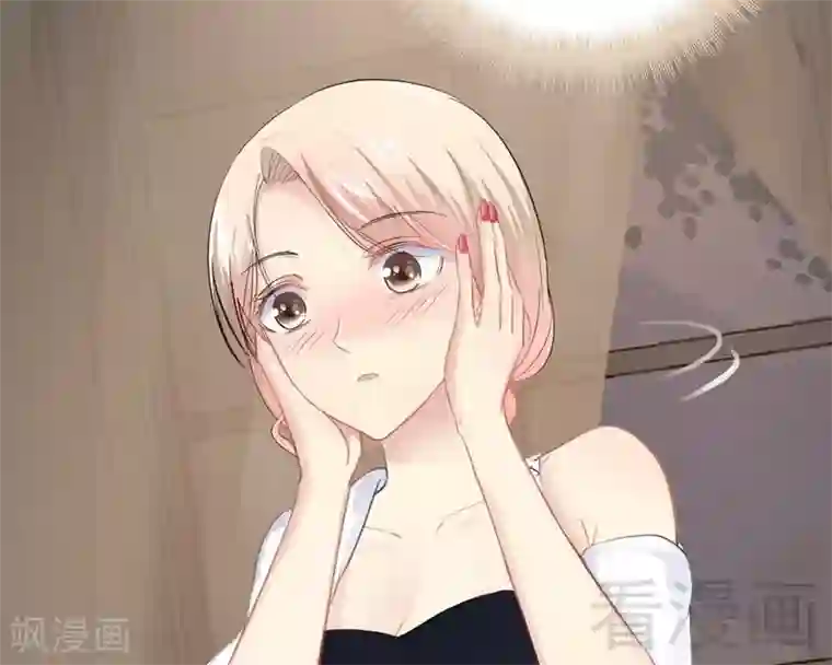 神秘帝少甜甜爱恋第66话 心跳加快