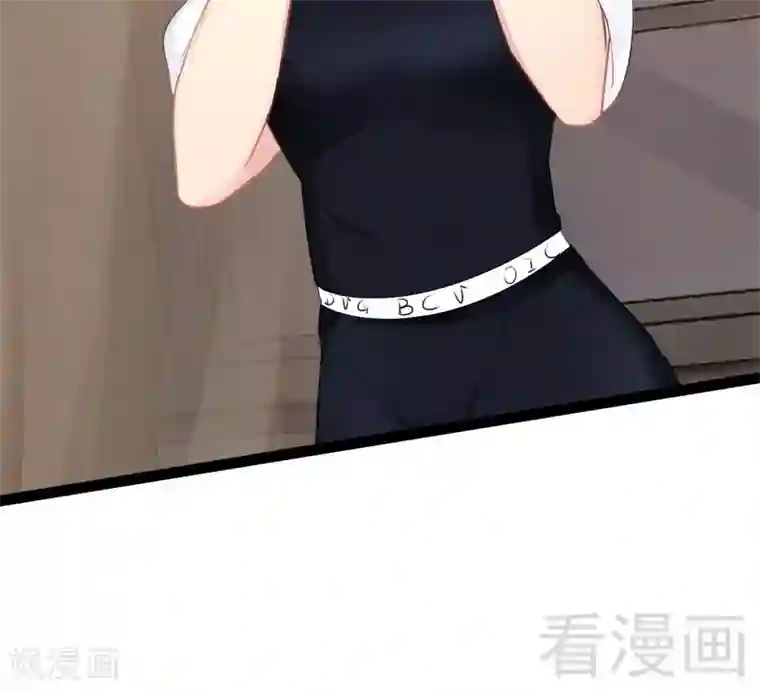 神秘帝少甜甜爱恋第66话 心跳加快