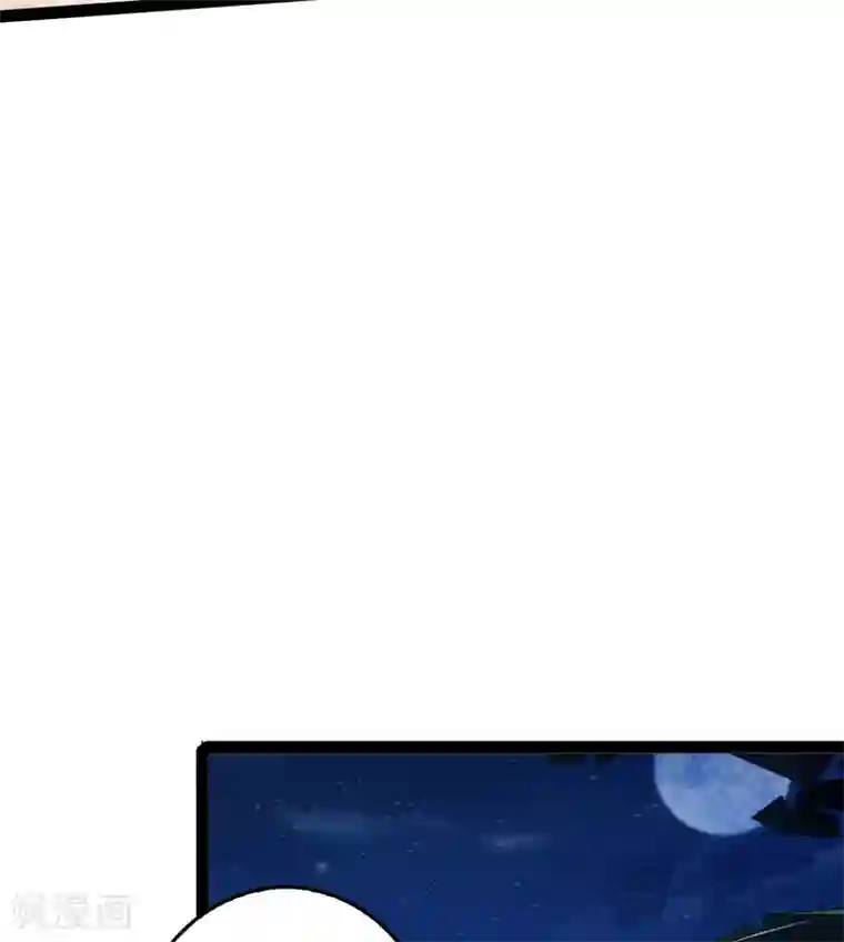 神秘帝少甜甜爱恋第66话 心跳加快