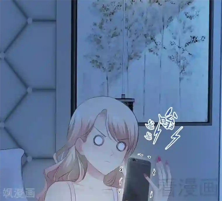 神秘帝少甜甜爱恋第66话 心跳加快