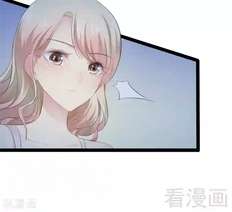 神秘帝少甜甜爱恋第66话 心跳加快