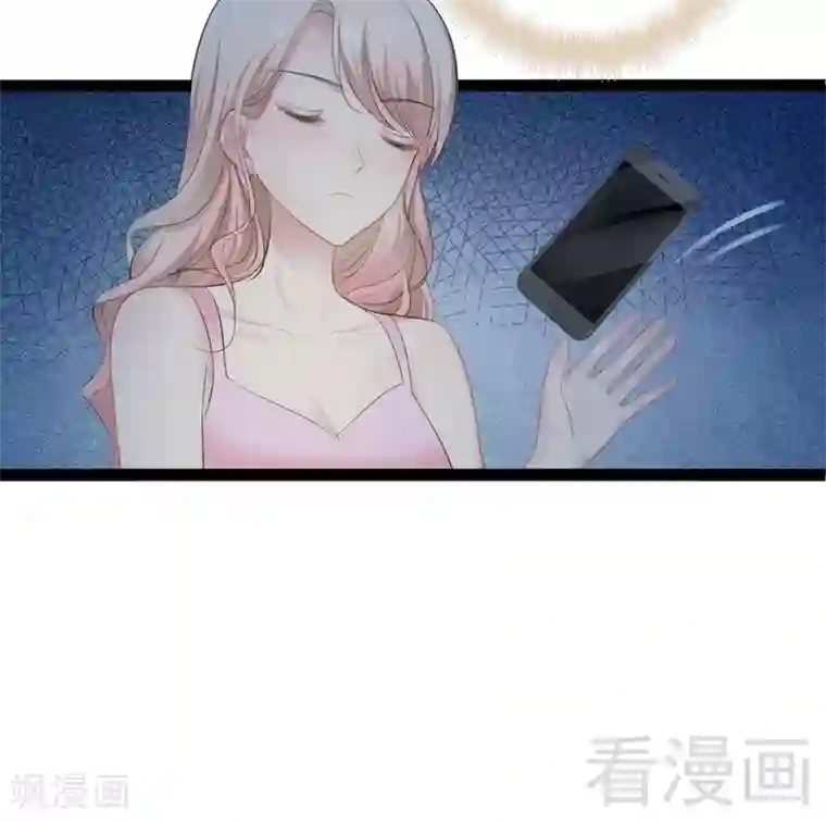 神秘帝少甜甜爱恋第66话 心跳加快