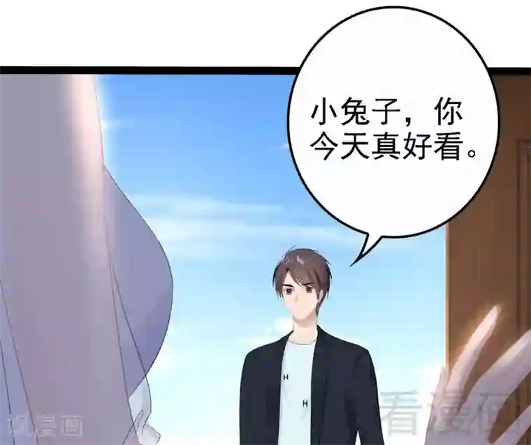神秘帝少甜甜爱恋第67话 我可以相信你吗