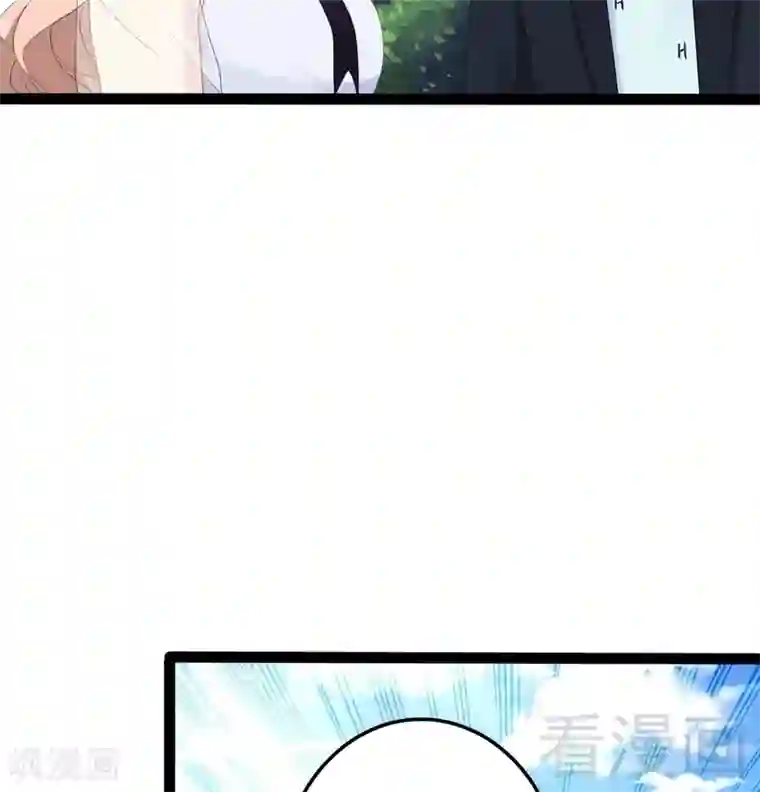 神秘帝少甜甜爱恋第67话 我可以相信你吗