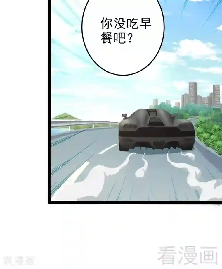 神秘帝少甜甜爱恋第67话 我可以相信你吗