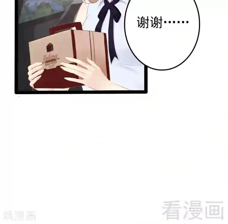 神秘帝少甜甜爱恋第67话 我可以相信你吗