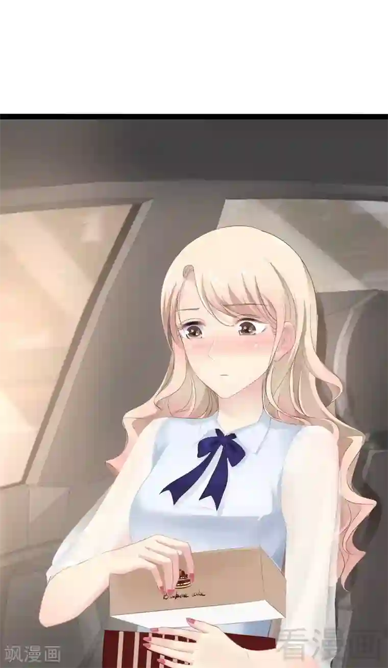 神秘帝少甜甜爱恋第67话 我可以相信你吗