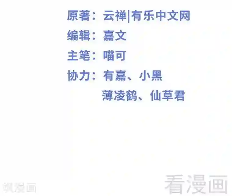 神秘帝少甜甜爱恋第68话 约....会？？