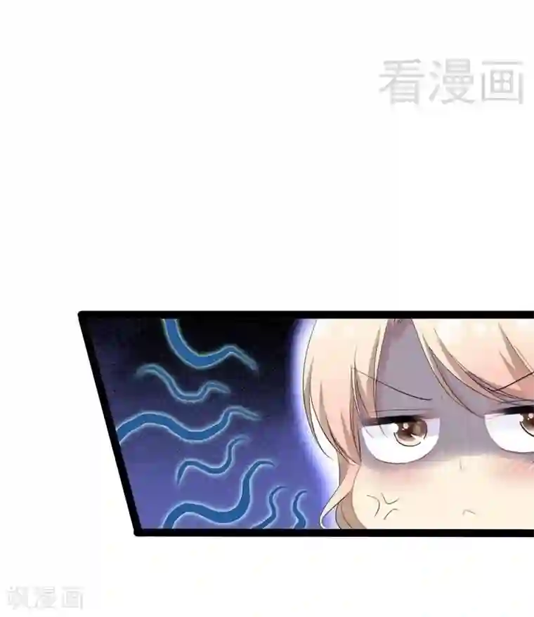 神秘帝少甜甜爱恋第68话 约....会？？