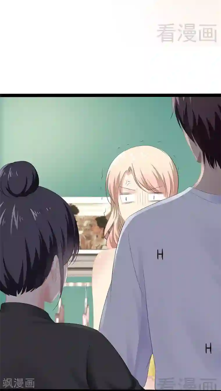 神秘帝少甜甜爱恋第68话 约....会？？