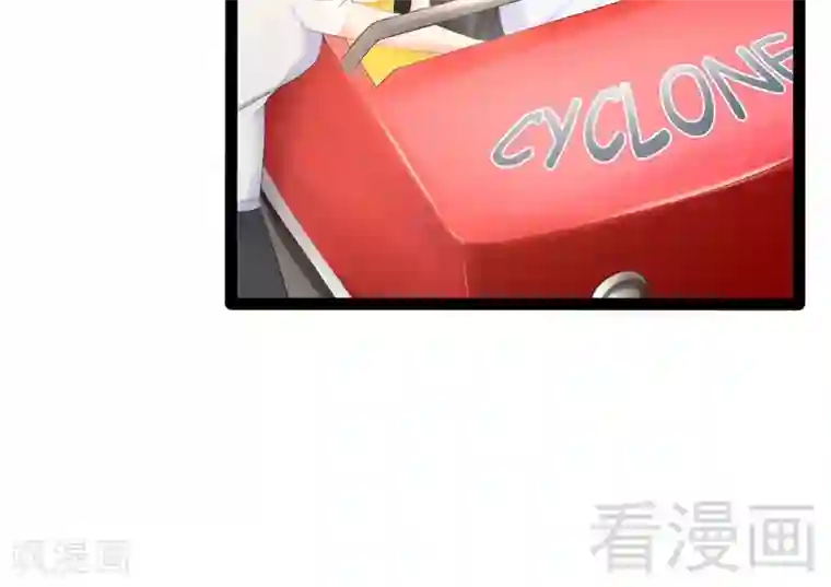神秘帝少甜甜爱恋第69话 醋坛子翻了